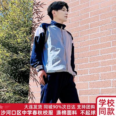 22款沙河口秋季中学校服上衣裤子