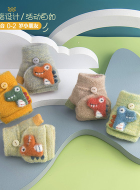 3932冬天季男女儿童保暖薄款小孩宝宝1-2岁露指翻盖半指手套可爱