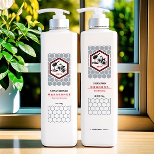 高爵蜂蜜滋润洗发水乳补水素清爽蓬松蛋白护发素膜