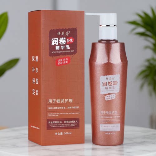格美秀润卷补水保湿护卷精华乳