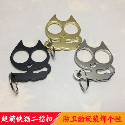 指虎指环钥匙扣女生防身武器防狼暗器指扣戒指钥匙链独特个性精致 - 封面