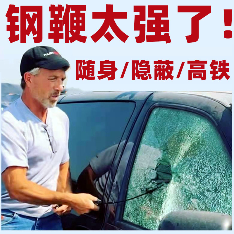 快速打击鞭子女士防身合法武器细钢丝鞭自保防狼神器女生随身携带