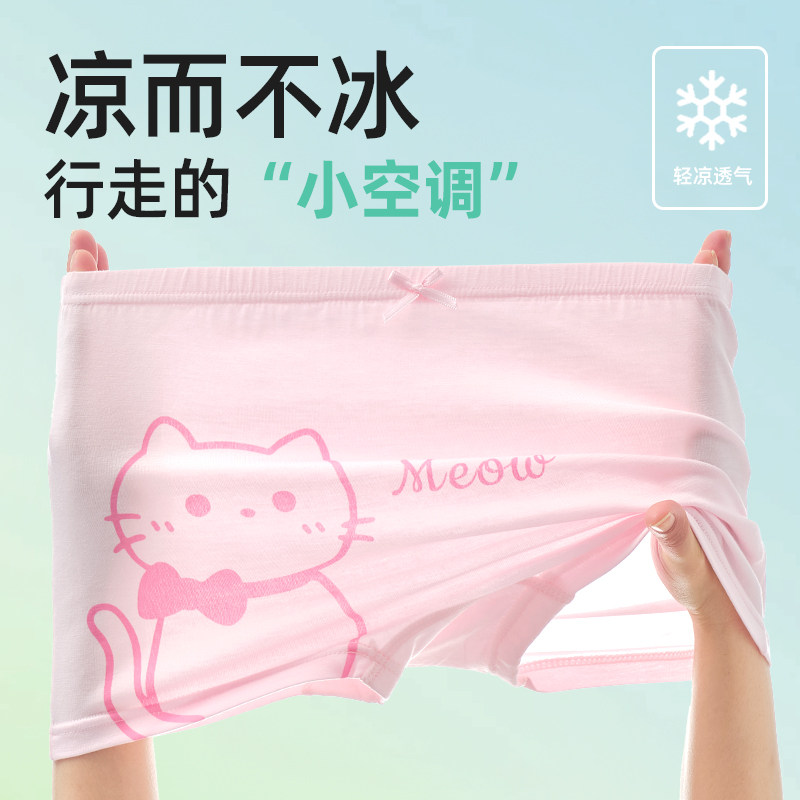 胖女童内裤加肥加大码初中生