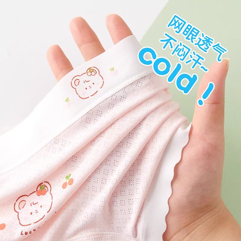 女童内裤儿童冰丝夏薄款