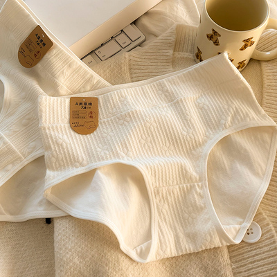 全棉7A抑菌A类婴儿棉中高腰内裤女纯棉女生白色三角裤子独立包装.