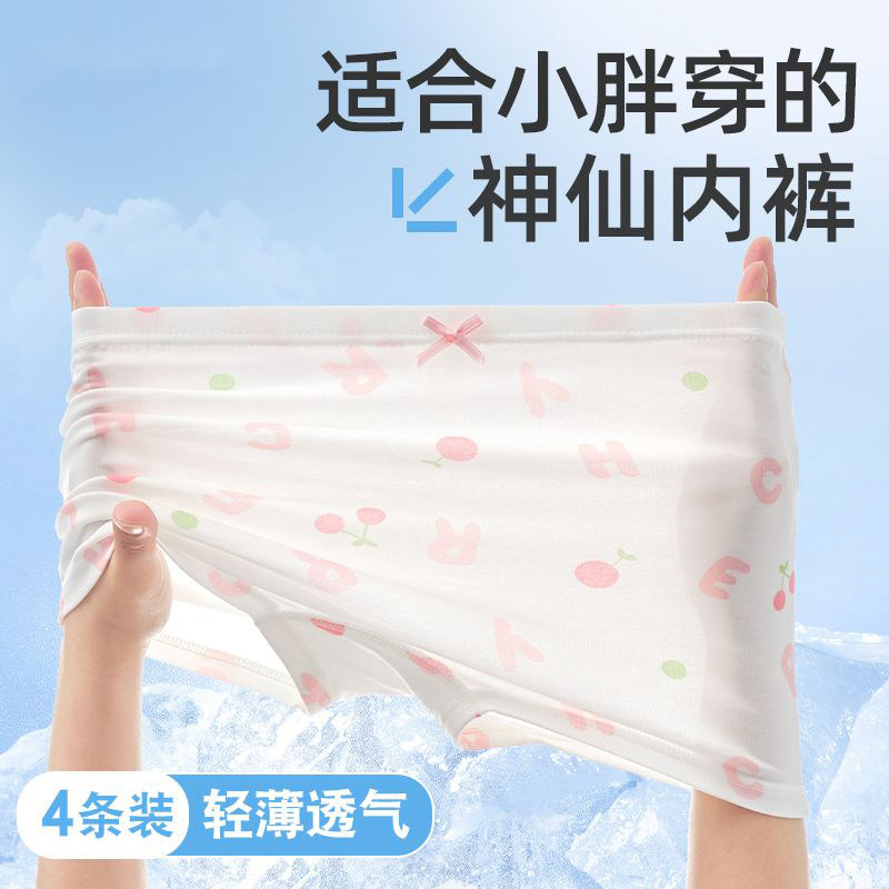 胖女童内裤加肥加大码初中生