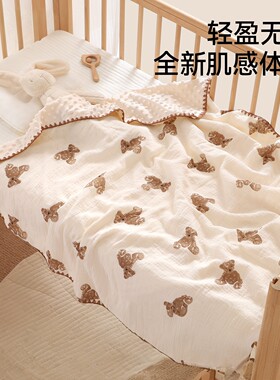 新生婴儿豆豆毯空调外出