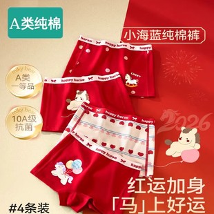 全纯棉女童内裤纯棉本命年红色儿童平角短裤宝宝女孩四角底裤女童