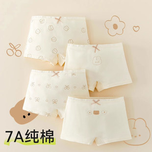 不夹屁股女宝短裤 女孩四角裤 a类纯棉儿童平角裤 全棉母婴女童内裤