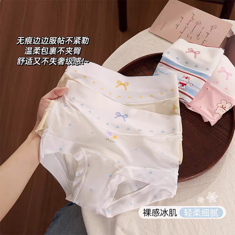 女童内裤儿童冰丝夏薄款发育期青少年女孩三角裤发育期中大童裤衩