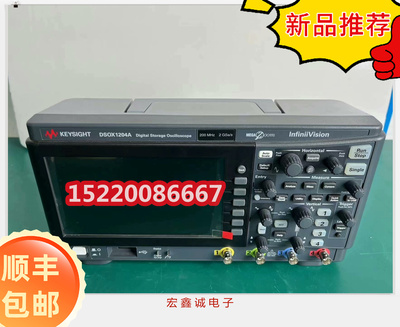 出售/租赁 DSOX6002A DSOX6004A MSOX6002A MSOX6004A  示波器