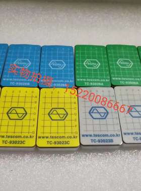 现货特卖全新TC-93026A 耦合板 TC-93026B  TC-93023C 天线耦合板