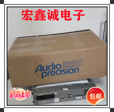现货音频分析仪APX5.0~7.0版本