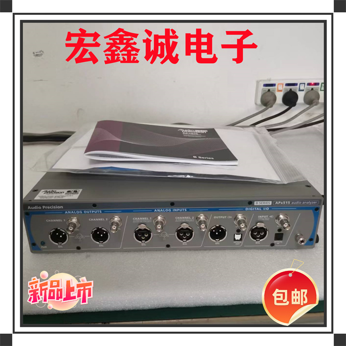 音频分析仪Audio全新现货