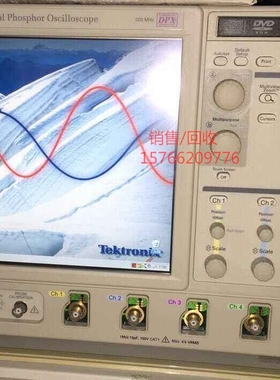 销售/回收：泰克TDS7104B/TDS7254/DPO7054C 数字示波器