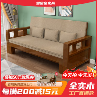 实木沙发床两用多功能可折叠小户型客厅推拉双人经济折叠床推拉床