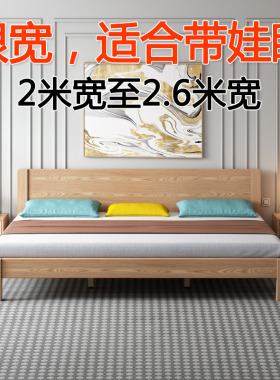 二胎家庭2米x2米乘2.3三人四人两米二大床200×220超大4人亲子2.2