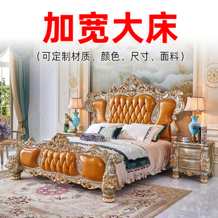 超大床2米x2米2高端欧式 主卧室床2米x2米3家庭亲子床一家三口四口