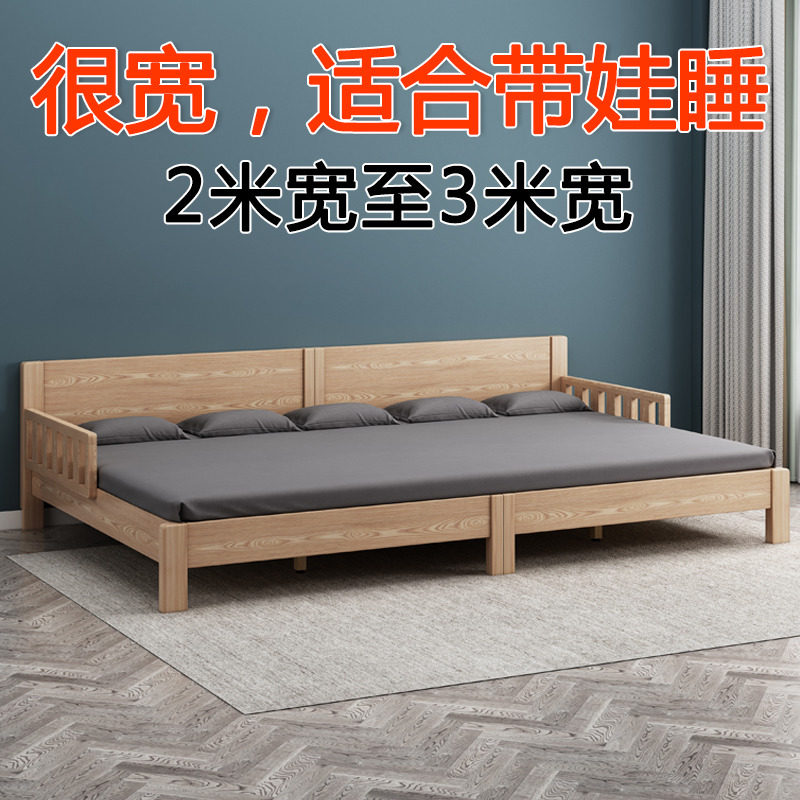 加大号二三胎家庭亲子床一家三四口大床3米超大实木4人加宽榻榻米