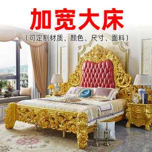 定制超大床2米x2米2高端主卧床2米x2米3家庭亲子床一家三四口之家