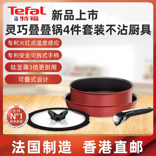 法国锅具价格 法国锅具图片 星期三