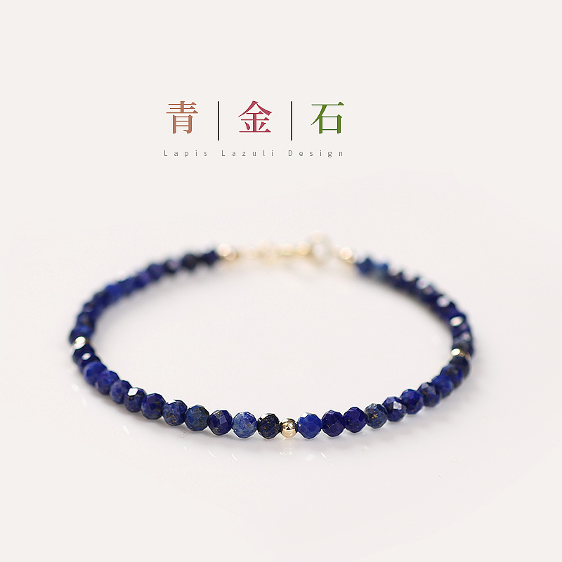 天然青金石单圈极细手链