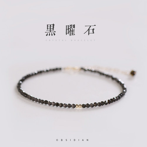 脚链天然黑曜石极简女脚踝链