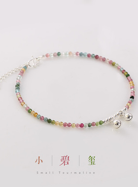 925银小铃铛天然小碧玺脚链女2025新款潮转运有声音纯银脚踝链