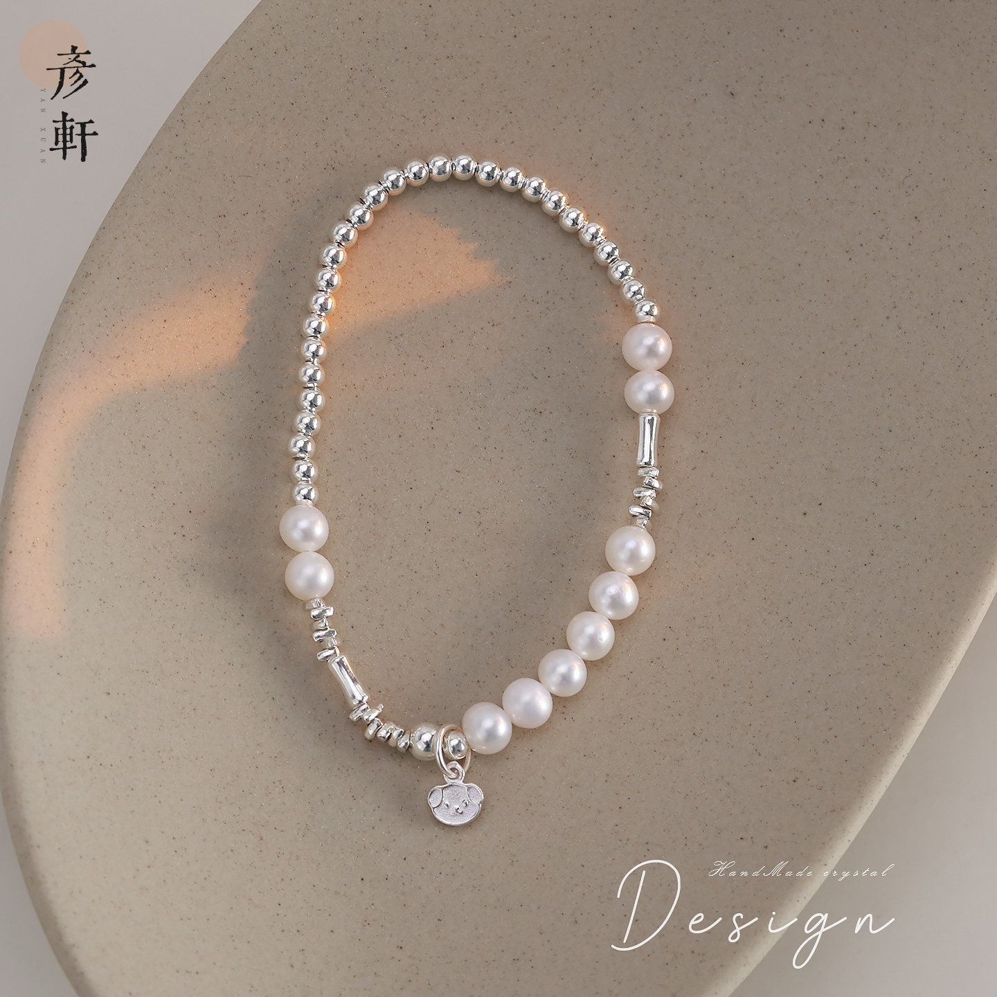 925银小狗淡水珍珠手链女款纯银ins轻奢小众简约通勤百搭叠戴手串
