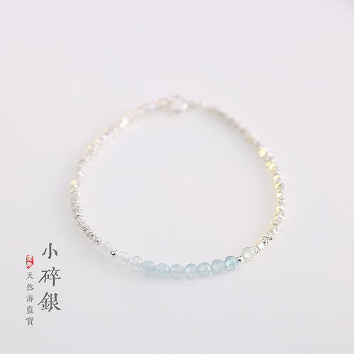 S925纯银碎银子天然海蓝宝手链