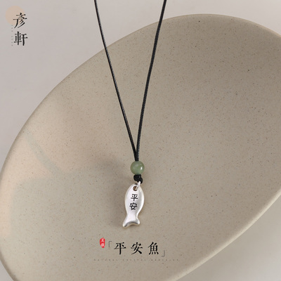 999足银小鱼纯银项链女款天然和田玉锁骨链吊坠儿童新中式毛衣链