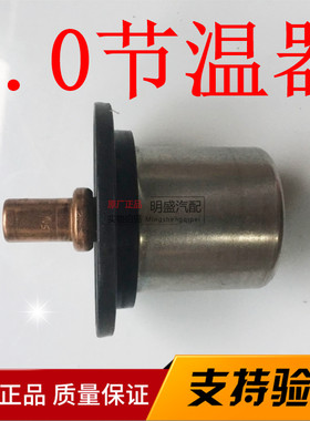 标致405 406 407 607 505雪铁龙C5 C6 3.0 V6发动机节温器出水室