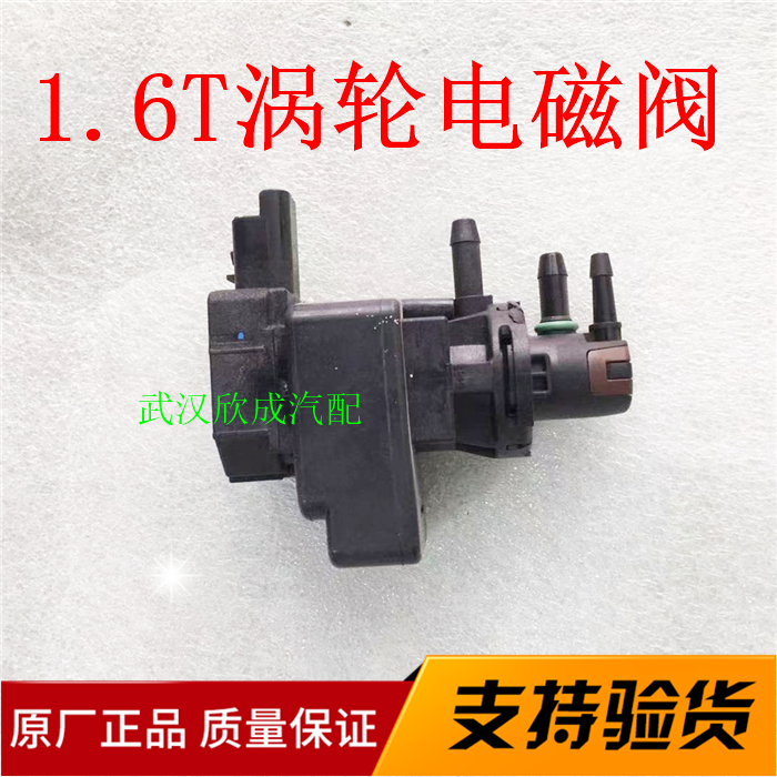 207206308ccswrcz涡轮电磁阀