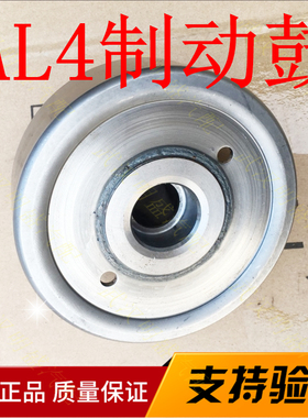 标致206 207 308 408 2008 307雪铁龙世嘉变速箱波箱AL4制动鼓