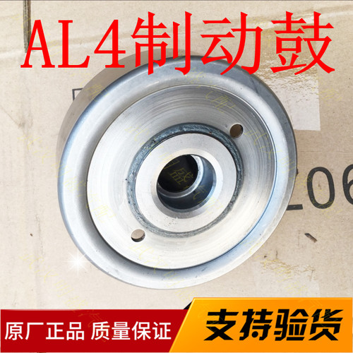 标致206 207 308 408 2008 307雪铁龙世嘉变速箱波箱AL4制动鼓