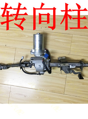 东风风神ax7 ax5 ax4 ax3 a60 l60 a9 h30 a30方向盘转向柱总成