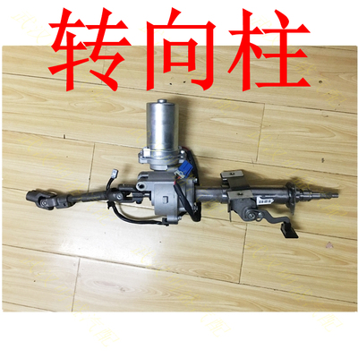 东风风神ax7 ax5 ax4 ax3 a60 l60 a9 h30 a30方向盘转向柱总成