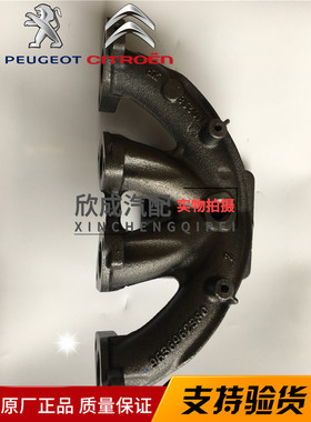 标致206 207 C2 1.4  408 3008 2008发动机三元催排气支管总成