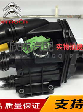 标致408 308S 508 雪铁龙c4l C4世嘉1.2T 节温器 出水室