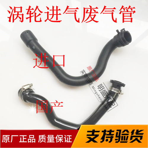 标致3008 308 CC SW RCZ C4L DS5 6涡轮压进气管废气管阀小管