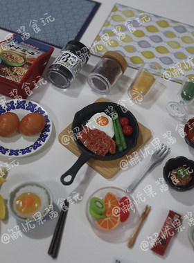 re-ment今天的早餐食玩散件