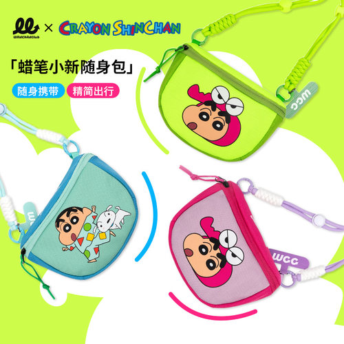 蜡笔小新联名迷你可爱卡通零钱包