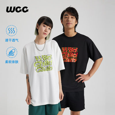 WCC新款短袖投篮服T恤男