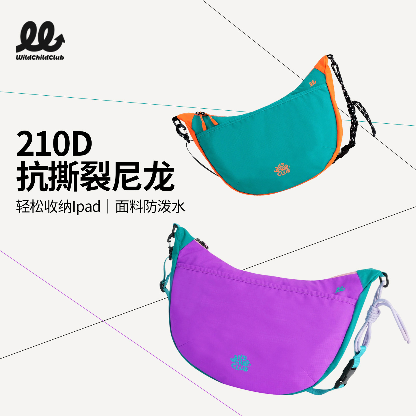 运动休闲饺子包斜挎包高级感男女