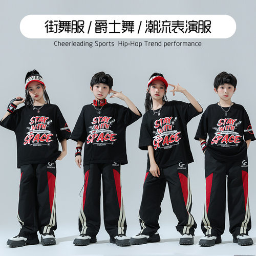 少儿街舞潮服演出服hiphop夏季短袖架子鼓走秀套装儿童爵士舞
