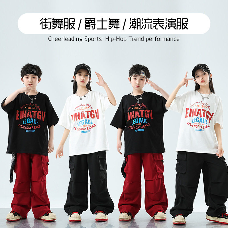儿童街舞潮服演出服小学生运动会表演男女童嘻哈hiphop炸街舞蹈