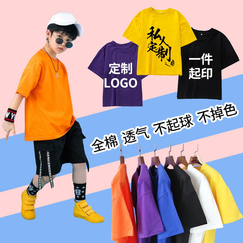 嘻哈风宽松短袖夏季爵士舞演出服