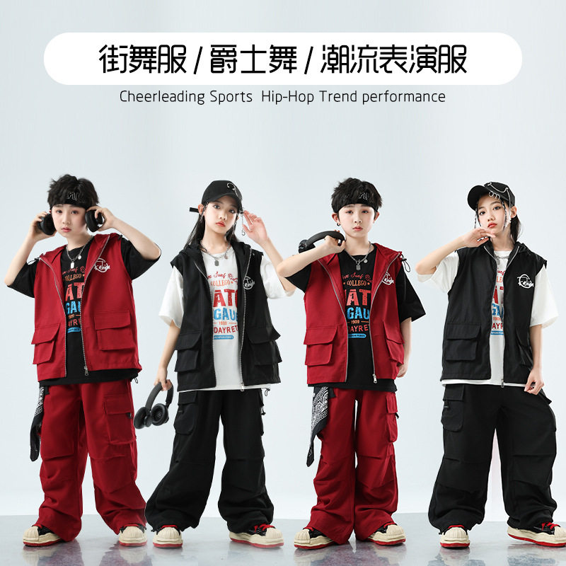 儿童街舞演出服hiphop潮流马甲套装男童嘻哈炸街演出少儿街舞