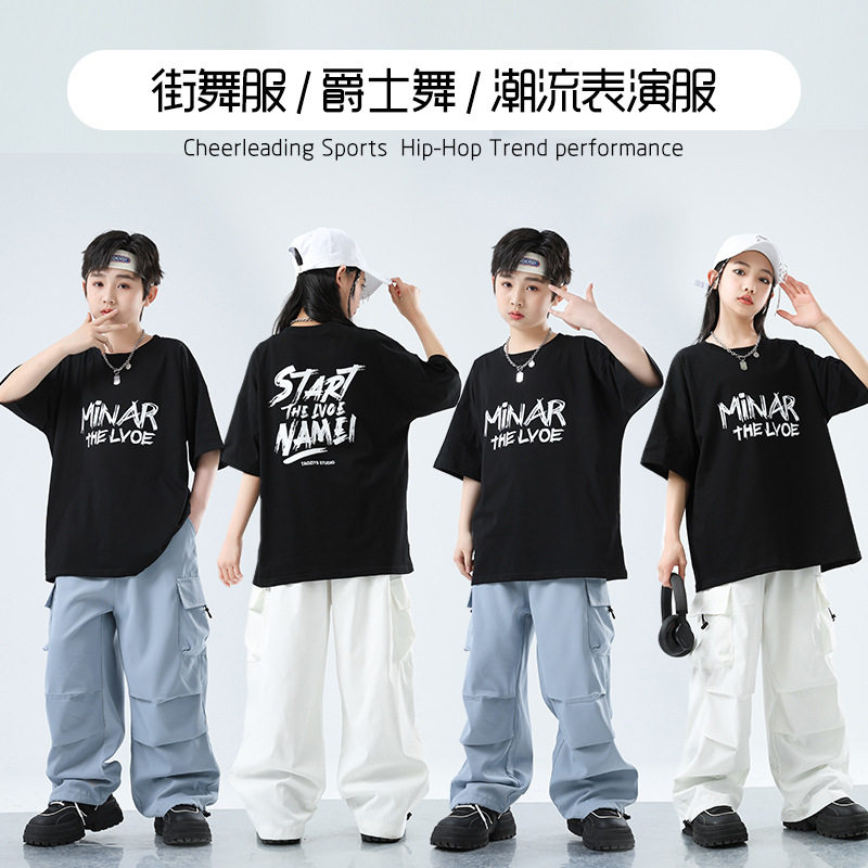 夏季儿童街舞套装男童嘻哈潮帅气小学生运动会服装女童爵士舞