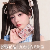 JILLLEEN九色综合眼影百搭全能盘哑光大地色闪光丝绒日常珠光粉棕